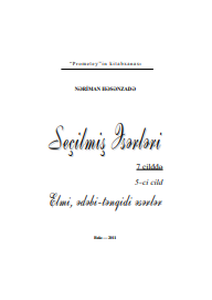 Seçilmiş əsərləri: 7 cilddə, V cild